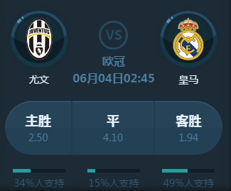 到他