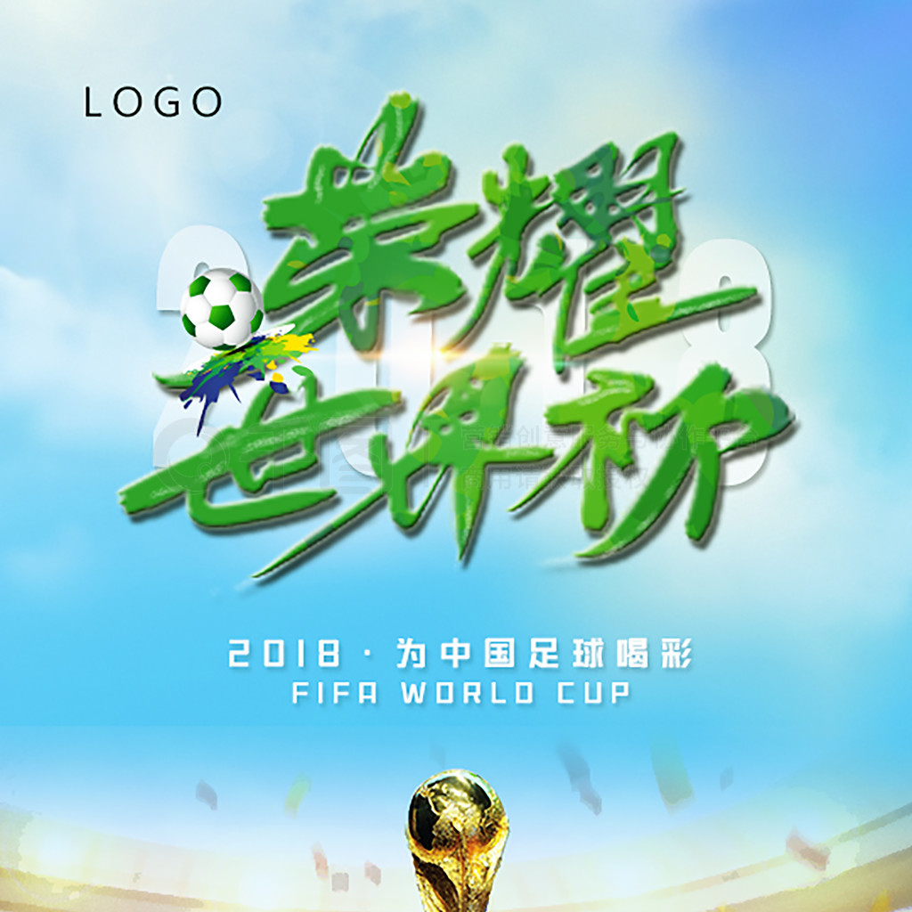 医疗